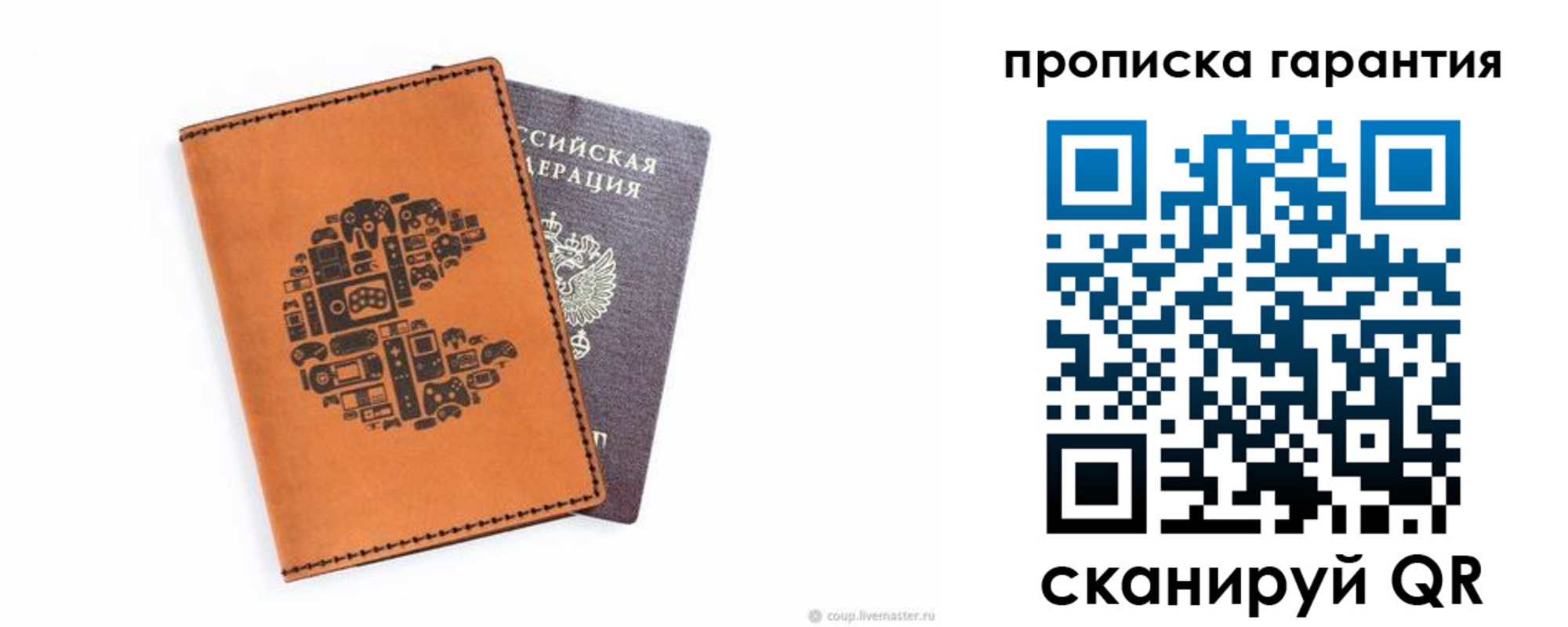 форма 3 в Никольском